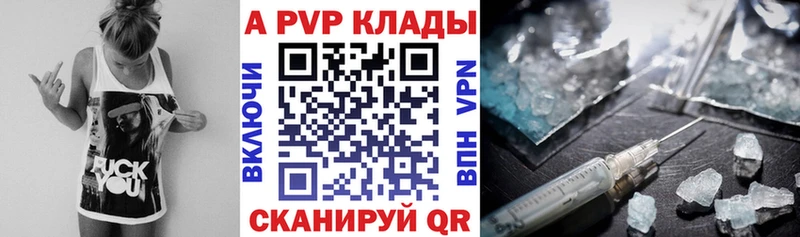 Наркошоп Верхняя Тура Гашиш Каннабис Cocaine Альфа ПВП Меф