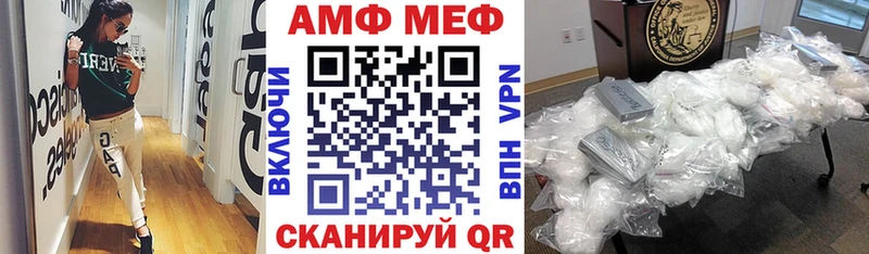 купить закладку  Верхняя Тура  Amphetamine 97% 