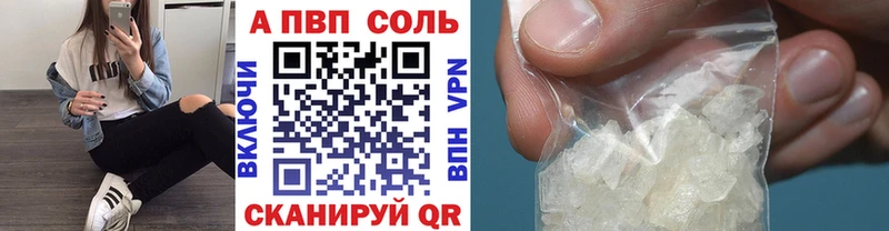 закладка  Верхняя Тура  OMG сайт  APVP VHQ 
