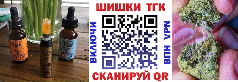 где купить наркоту Верхняя Тура Печенье с ТГК марихуана
