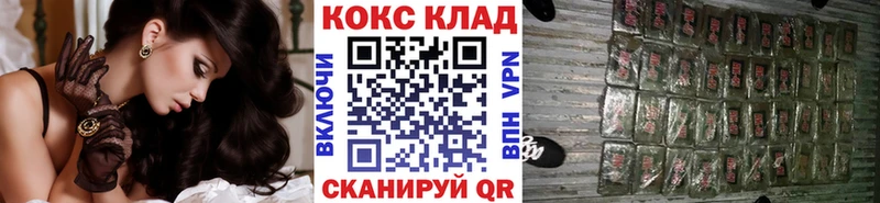 КОКАИН Эквадор  где найти наркотики  Верхняя Тура 