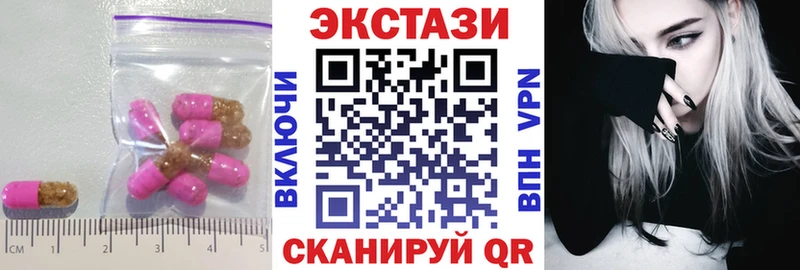 shop клад  блэк спрут сайт  Верхняя Тура  Экстази 99% 