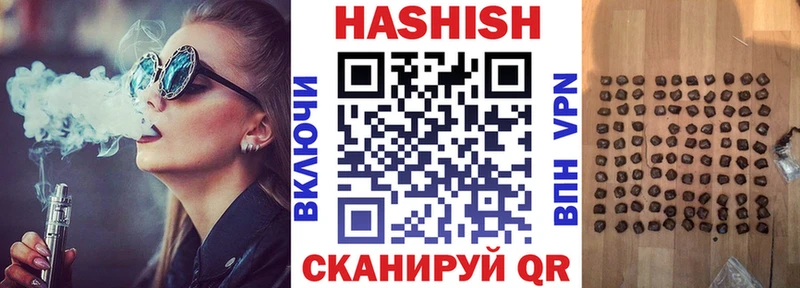 ГАШИШ Cannabis  Верхняя Тура 