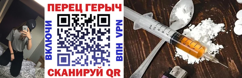 Героин герыч  купить   Верхняя Тура 