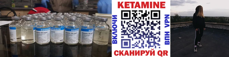 КЕТАМИН ketamine  Верхняя Тура 