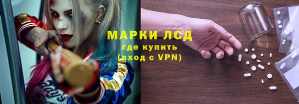 кокаин премиум Бугульма