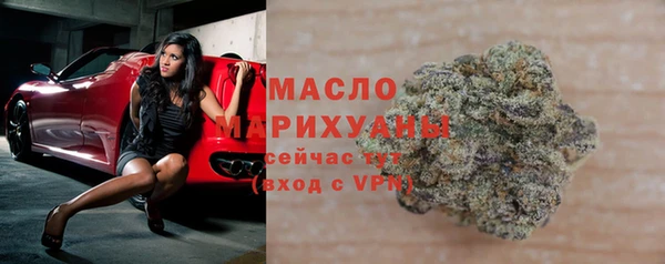 кокаин премиум Бугульма