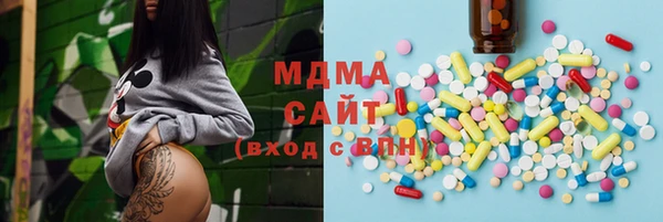 марихуана Вязьма