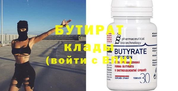 кокаин премиум Бугульма