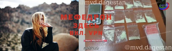 кокаин премиум Бугульма