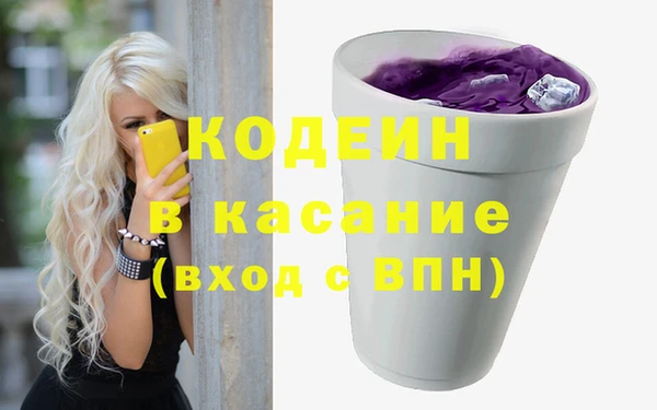 соль курить ск Верхний Тагил