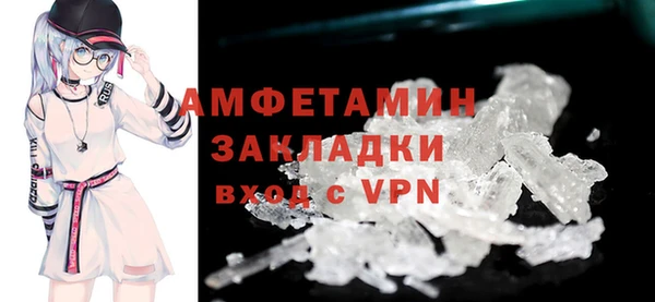 кокаин премиум Бугульма