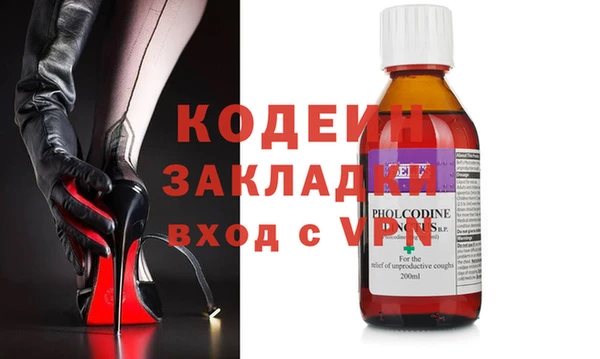 альфа пвп VHQ Верея