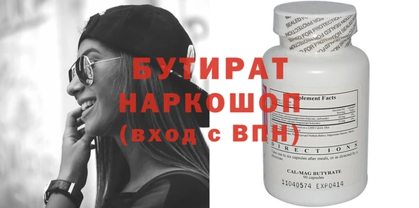 мефедрон Бронницы