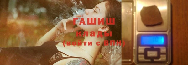 мефедрон Бронницы