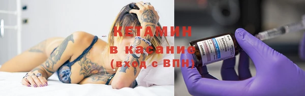 мефедрон Бронницы