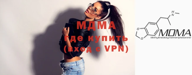 мефедрон Бронницы