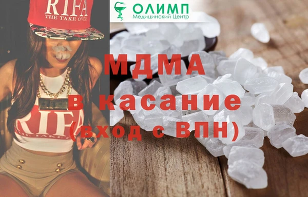 мефедрон Бронницы