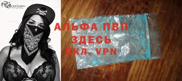 мефедрон Бронницы
