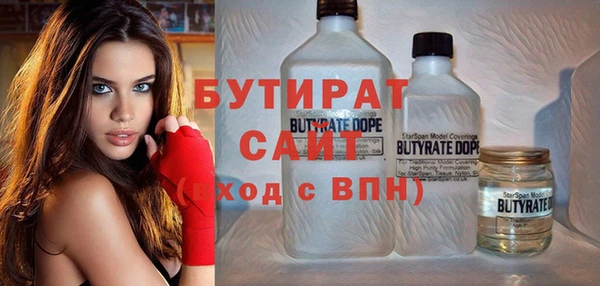 не бодяженный Вяземский