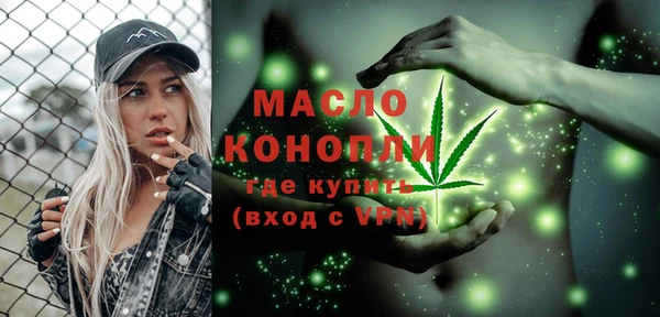 мдма Сафоново