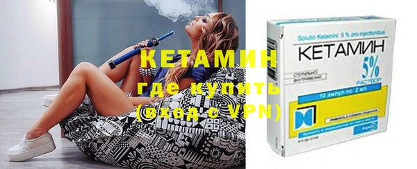 кокаин премиум Бугульма