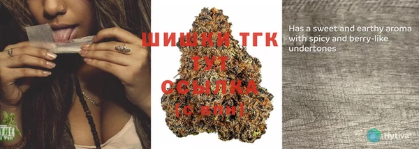 кокаин премиум Бугульма