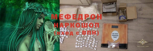 кокаин премиум Бугульма