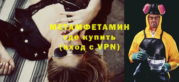 соль курить ск Верхний Тагил