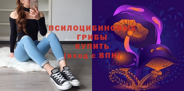 мефедрон Бронницы