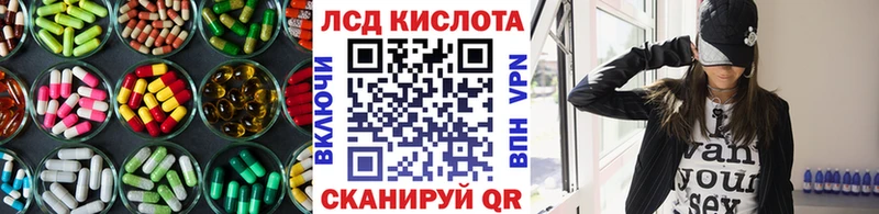 ЛСД экстази кислота Верхняя Тура