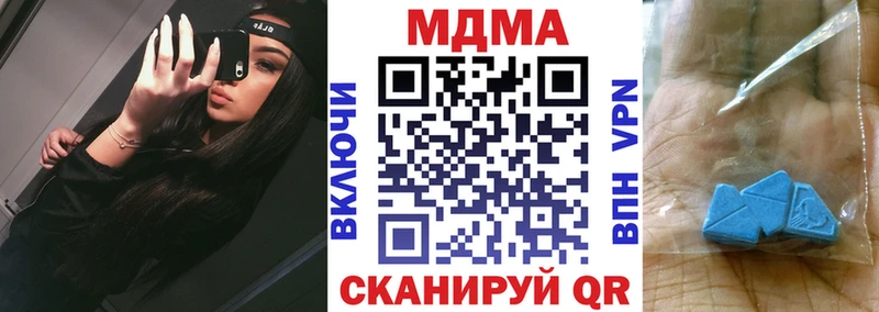 MDMA crystal  мега зеркало  Верхняя Тура 