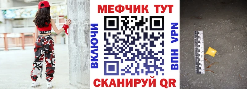 купить закладку  Верхняя Тура  mega ТОР  МЯУ-МЯУ mephedrone 