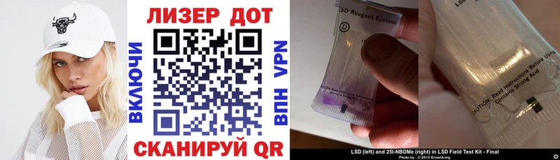 shop официальный сайт  Верхняя Тура  Марки 25I-NBOMe 1,8мг  где найти  